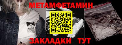 индика Шебекино